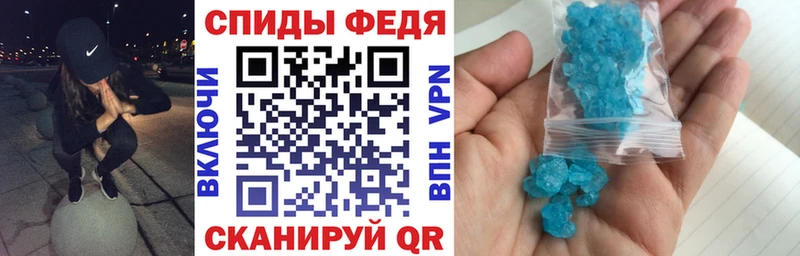 Амфетамин Розовый  Нижний Новгород 