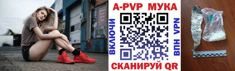 наркота  Нижний Новгород  Alpha-PVP кристаллы 