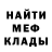 МЕТАДОН белоснежный Alliecat