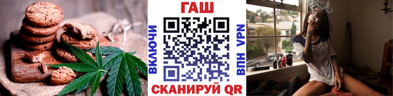 Еда ТГК марихуана  Нижний Новгород 
