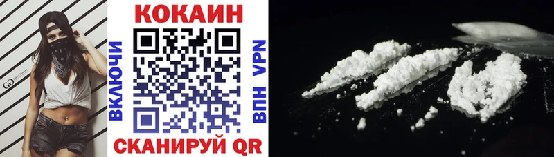 Cocaine 98%  Нижний Новгород 