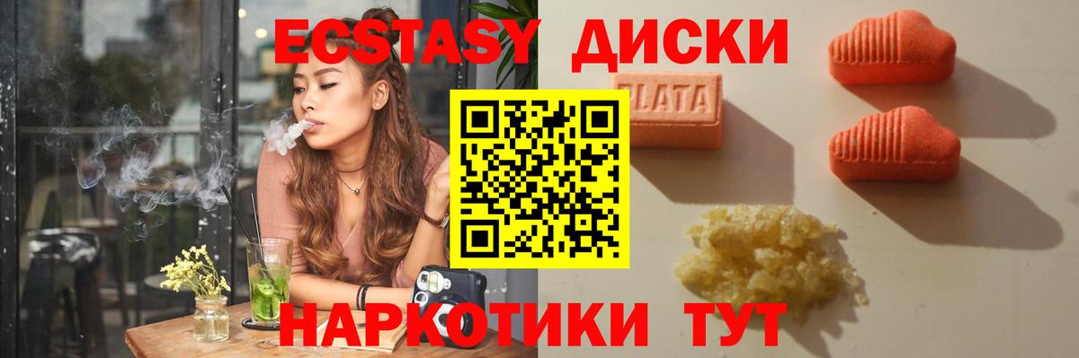 Экстази бентли Нижний Новгород