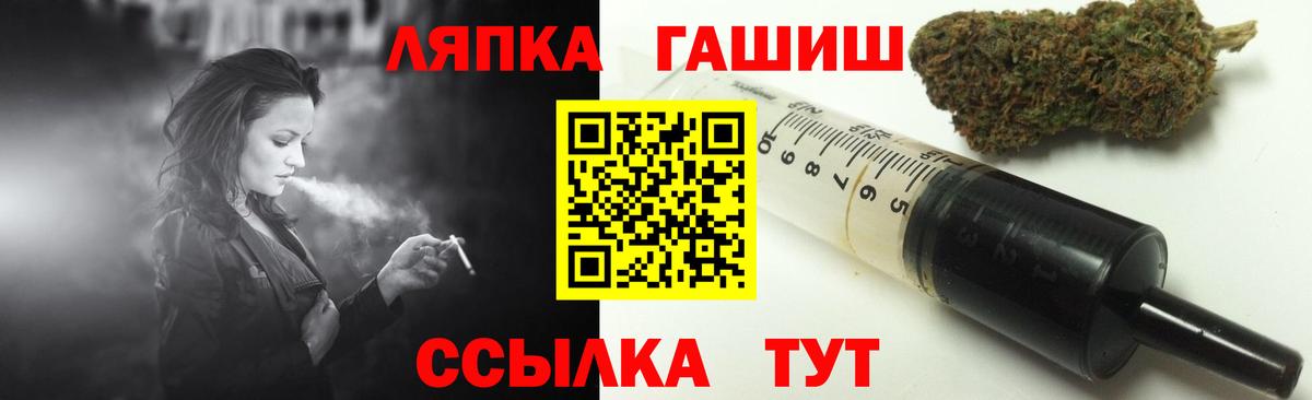 Гашиш хэш Нижний Новгород