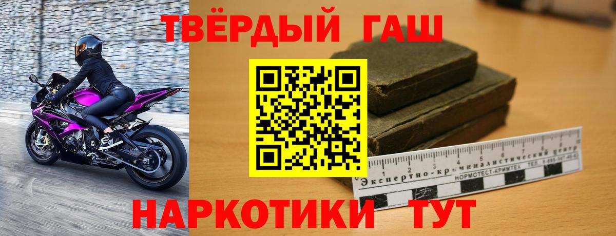 ГАШИШ VHQ  Вход с VPN  Нижний Новгород  ГАШИШ  ГАШ hashish 