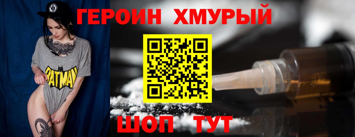 COCAIN Нижний Новгород