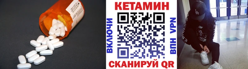мориарти наркотические препараты  Нижний Новгород  Кетамин VHQ  купить наркоту 