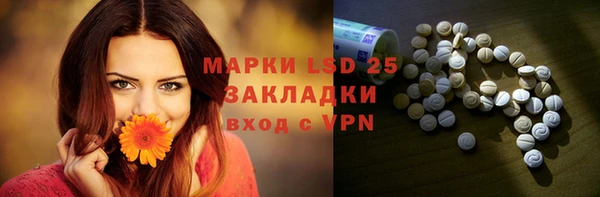марки lsd Алексеевка