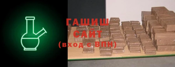 мяу мяу кристалл Абдулино