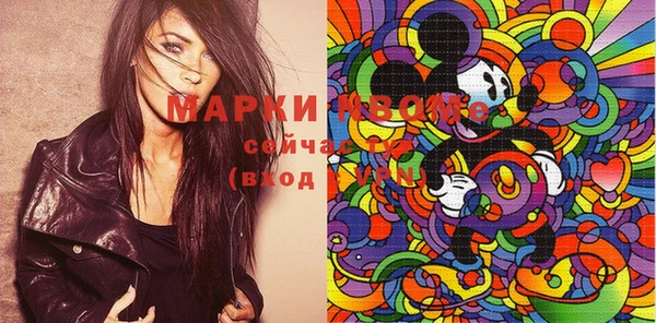марки lsd Алексеевка