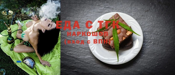 каннабис Абинск