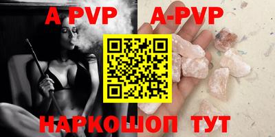 spice Донской