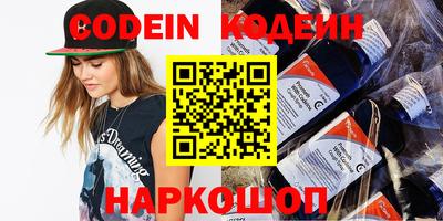 соль курить ск Донецк
