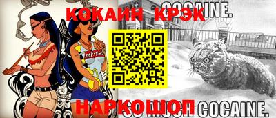 соль курить ск Донецк