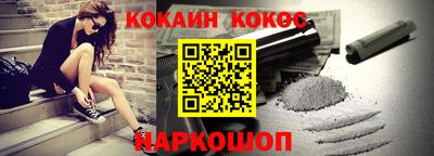 соль курить ск Донецк