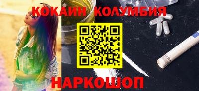 spice Донской