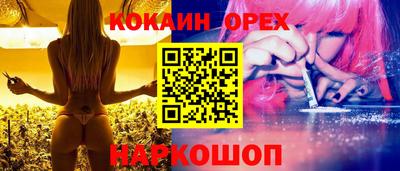 соль курить ск Донецк