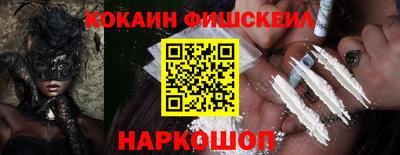соль курить ск Донецк