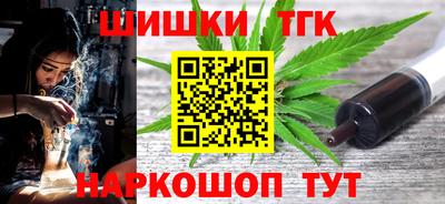 сатива Тверь