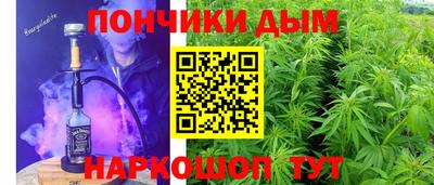 spice Донской