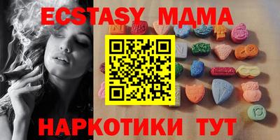 соль курить ск Донецк