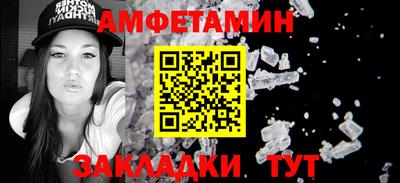 соль курить ск Донецк