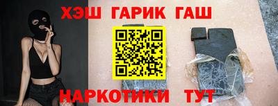 соль курить ск Донецк