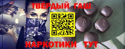соль курить ск Донецк