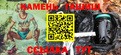 соль курить ск Донецк