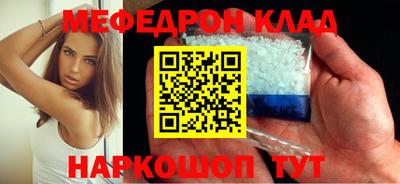 соль курить ск Донецк