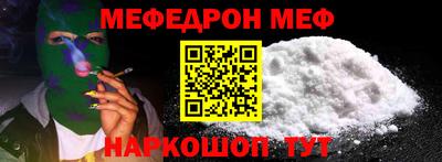 spice Донской