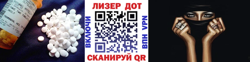 хочу наркоту  Нижний Новгород  это Telegram  LSD-25 экстази кислота 