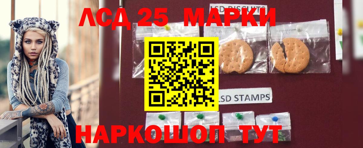 Нижний Новгород  ЛСД экстази кислота  Вход с VPN  Лсд 25 экстази ecstasy 
