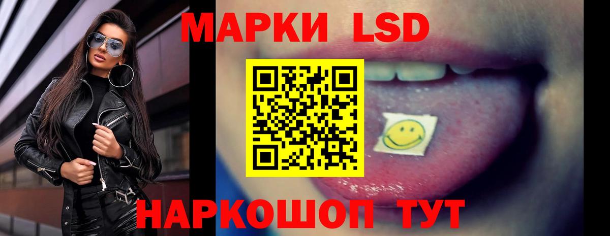 Лсд 25 экстази ecstasy Нижний Новгород