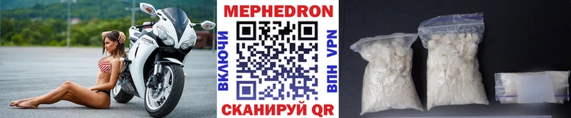 Мефедрон VHQ  Нижний Новгород 