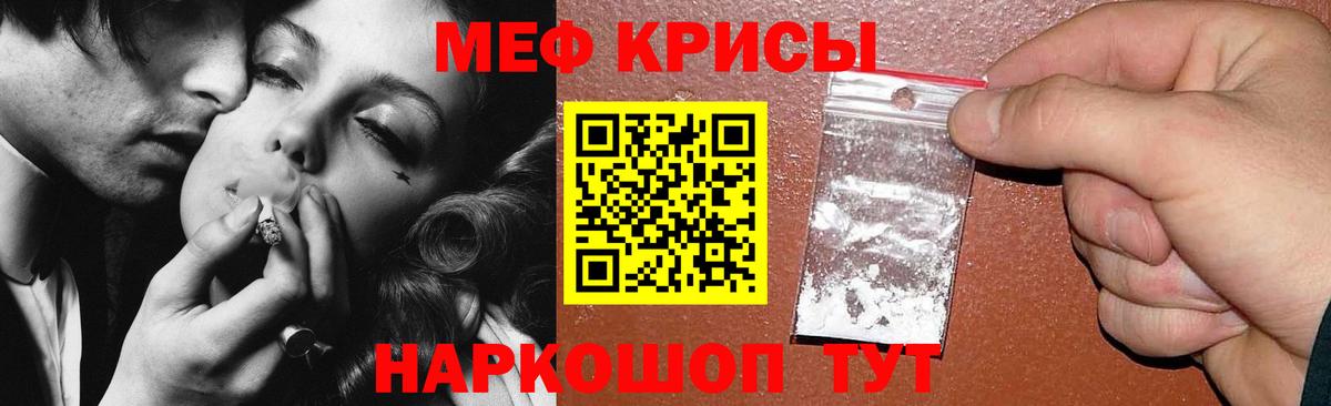 МЕФ мука Нижний Новгород