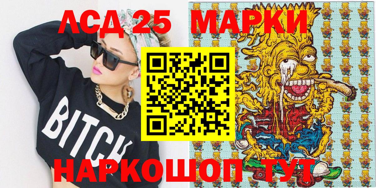 Наркотические марки 1500мкг  Наркотические марки  Нижний Новгород  Вход с VPN 
