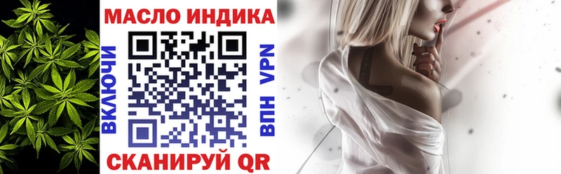 магазин продажи наркотиков  Нижний Новгород  ТГК концентрат 