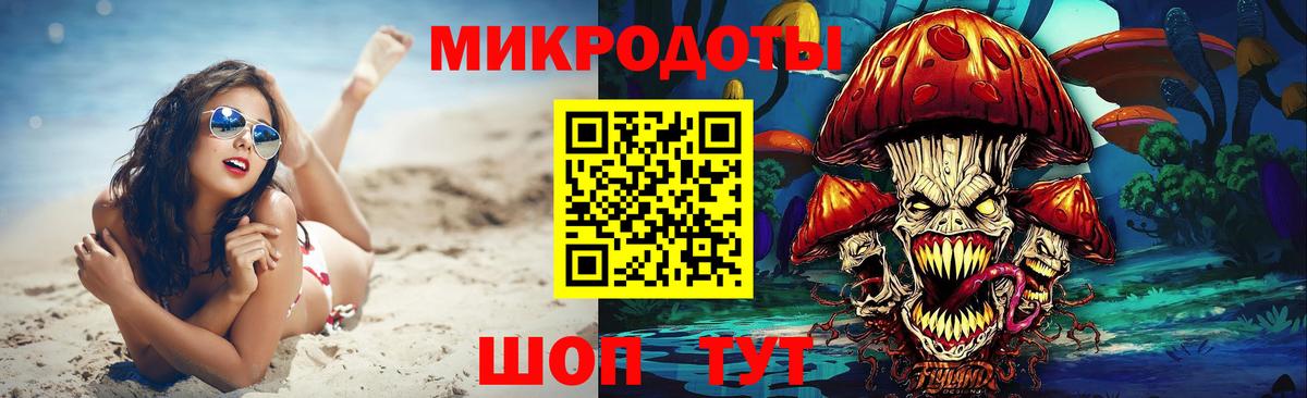 Псилоцибиновые грибы GOLDEN TEACHER Нижний Новгород