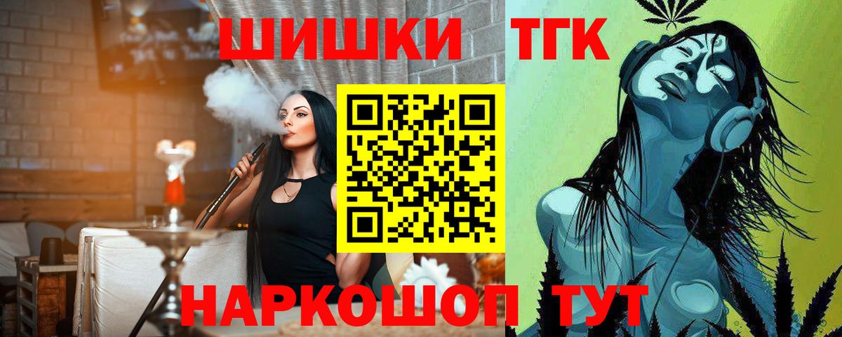 Бошки Шишки тримм  Каннабис индика  Бошки Шишки гибрид  Нижний Новгород  Вход с VPN  Канабис марихуана 