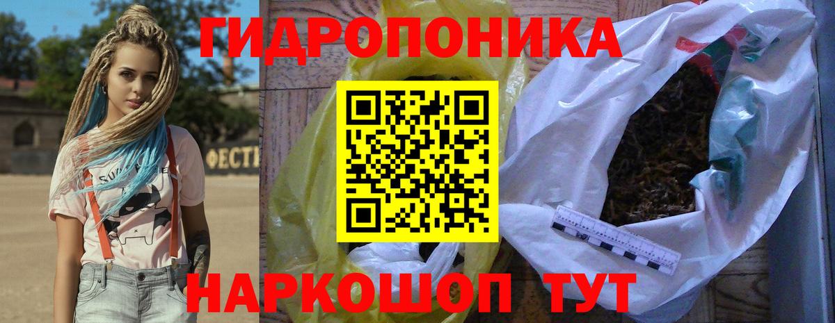 МДМА  Вейп ТГК  Вход с VPN  Бошки Шишки  МЕФ кристаллы  Амфетамин   Нижний Новгород  Где купить  Кокаин  ГАШ 