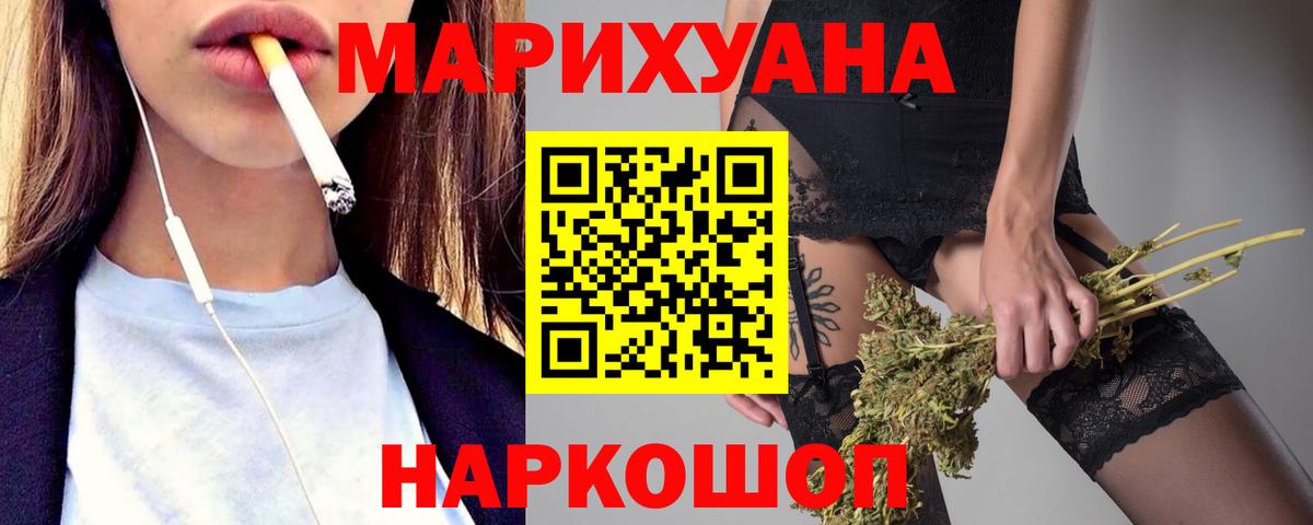 Марихуана планчик Нижний Новгород